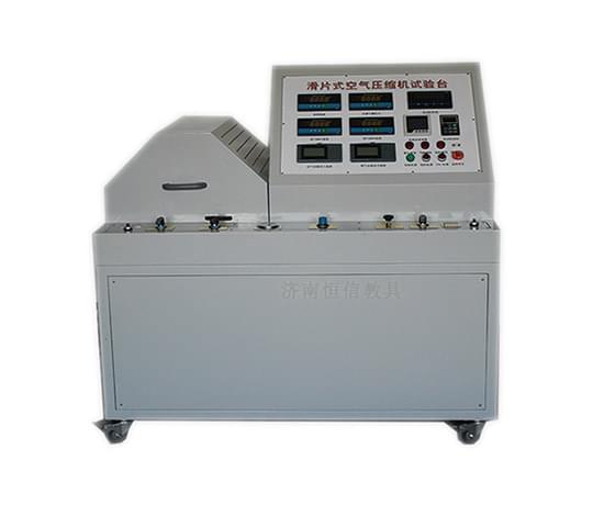 空壓機綜合性能試驗臺