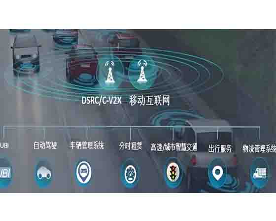 車路協同智能網聯終端